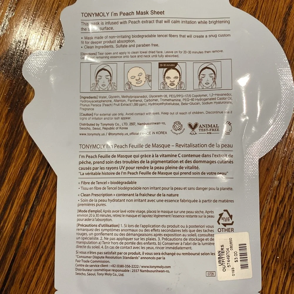 Lot of 2 Tonymoly Face Masks - NEW!! beauty skincare tony moly